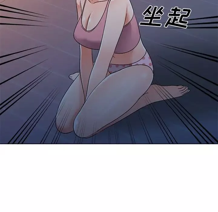 娜娜變身記第33話