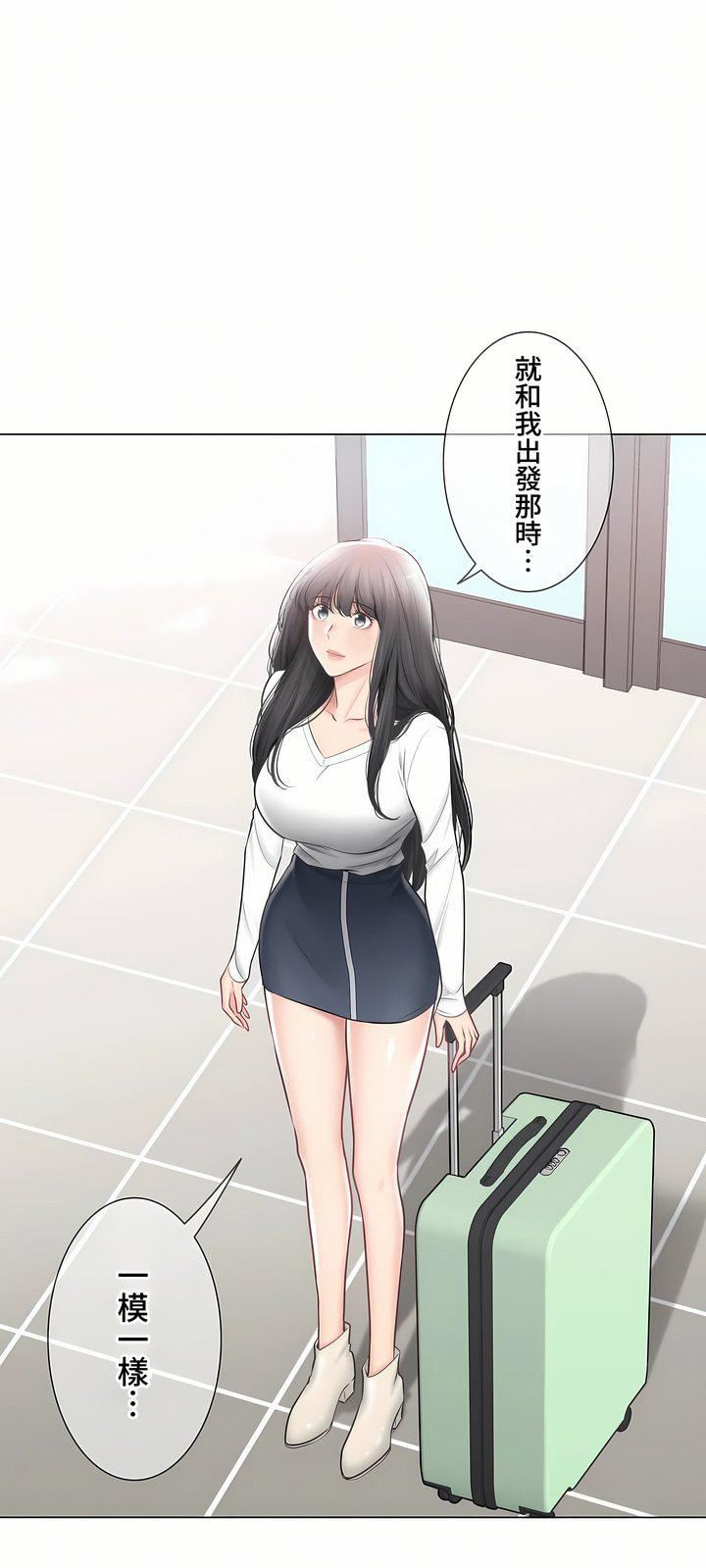 触电！～解封之触～第三季-最终话