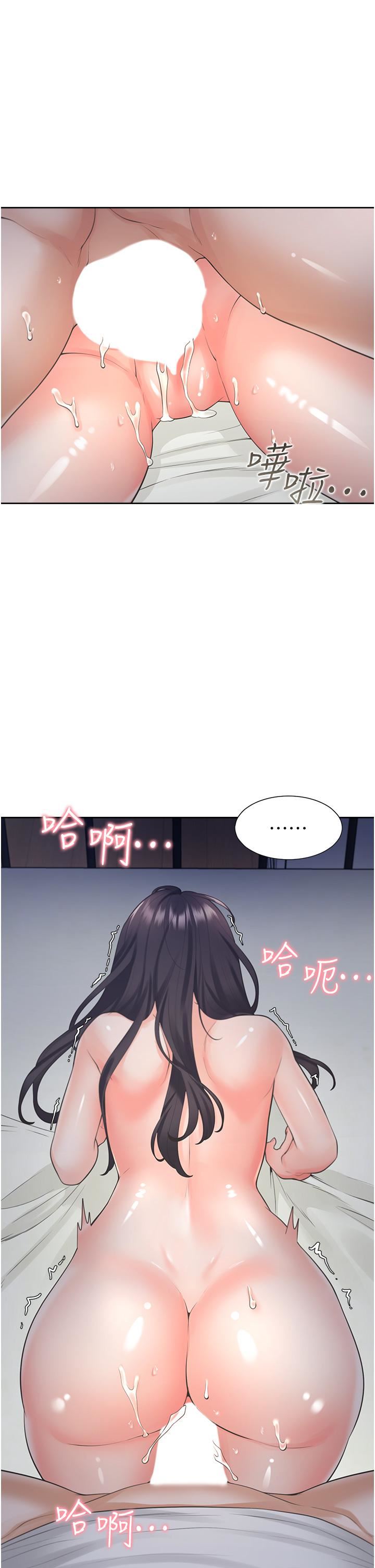 同居上下舖第18話-送進嘴裡的愛意