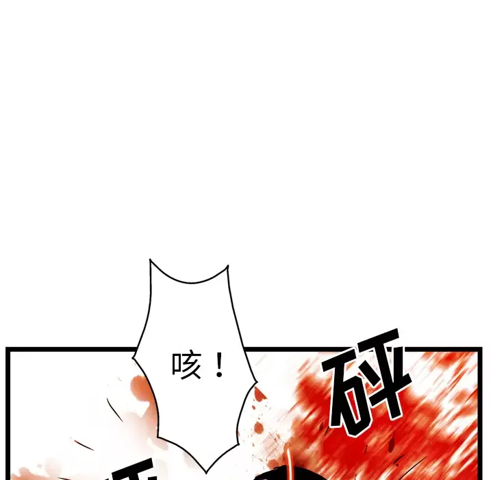 GP-禁区守卫-第25话 - 图片 11