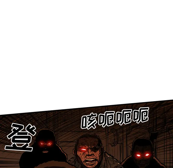 GP-禁区守卫第25话