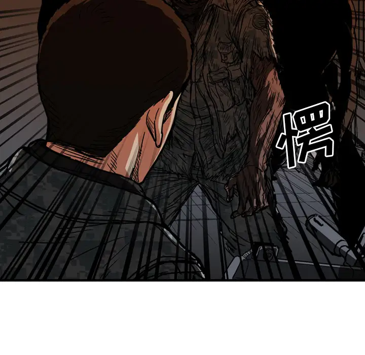 GP-禁区守卫第25话