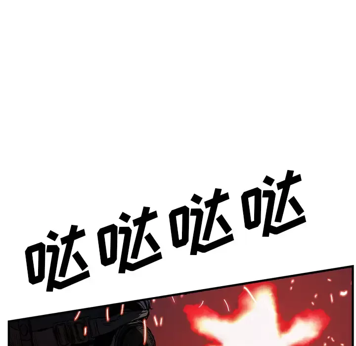 GP-禁区守卫-第25话 - 图片 28