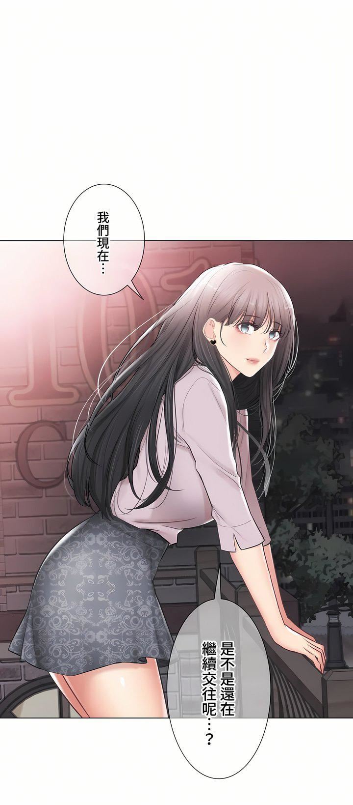 触电！～解封之触～第三季-最终话