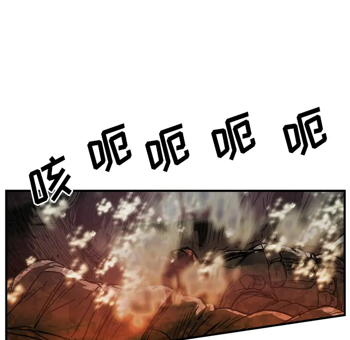 GP-禁区守卫第25话