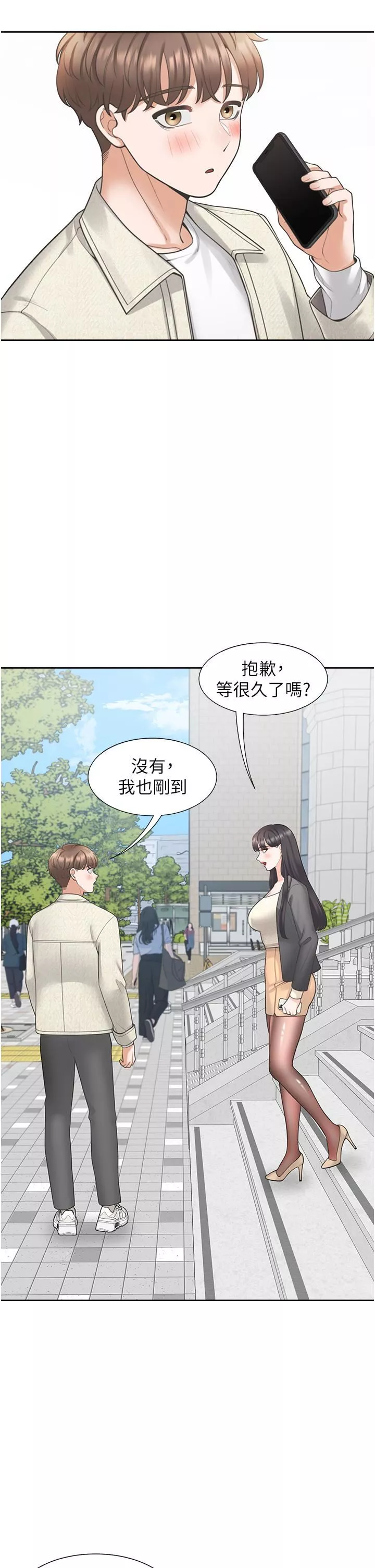 同居上下舖-第18话-送进嘴里的爱意 - 图片 32