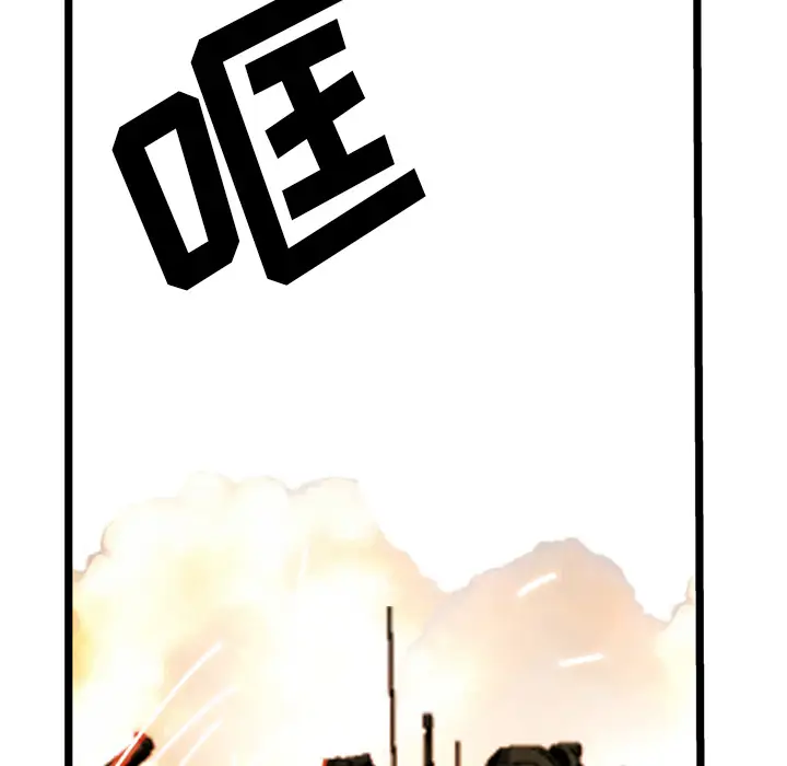 GP-禁区守卫第25话