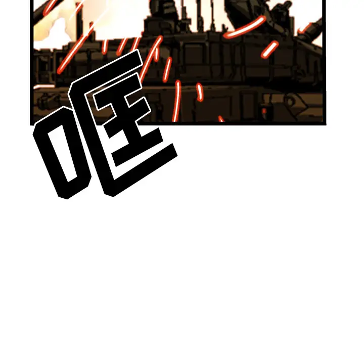 GP-禁区守卫第25话