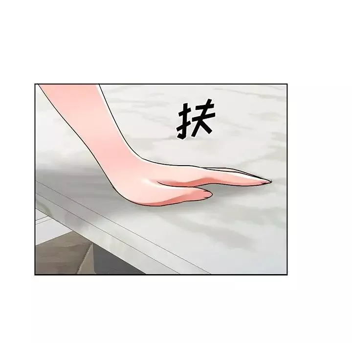 娜娜变身记-第33话 - 图片 125
