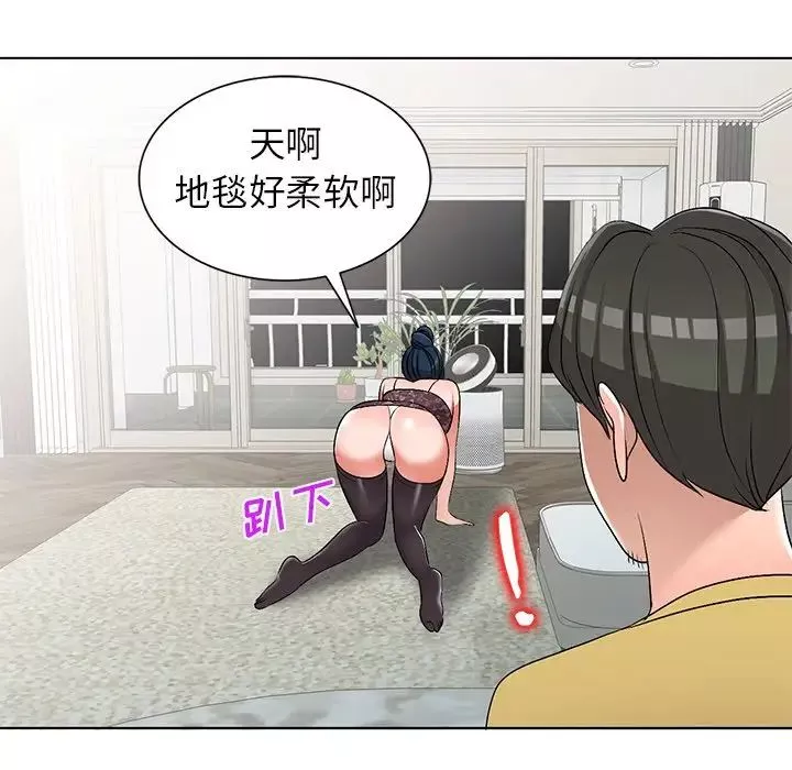 娜娜变身记-第33话 - 图片 127
