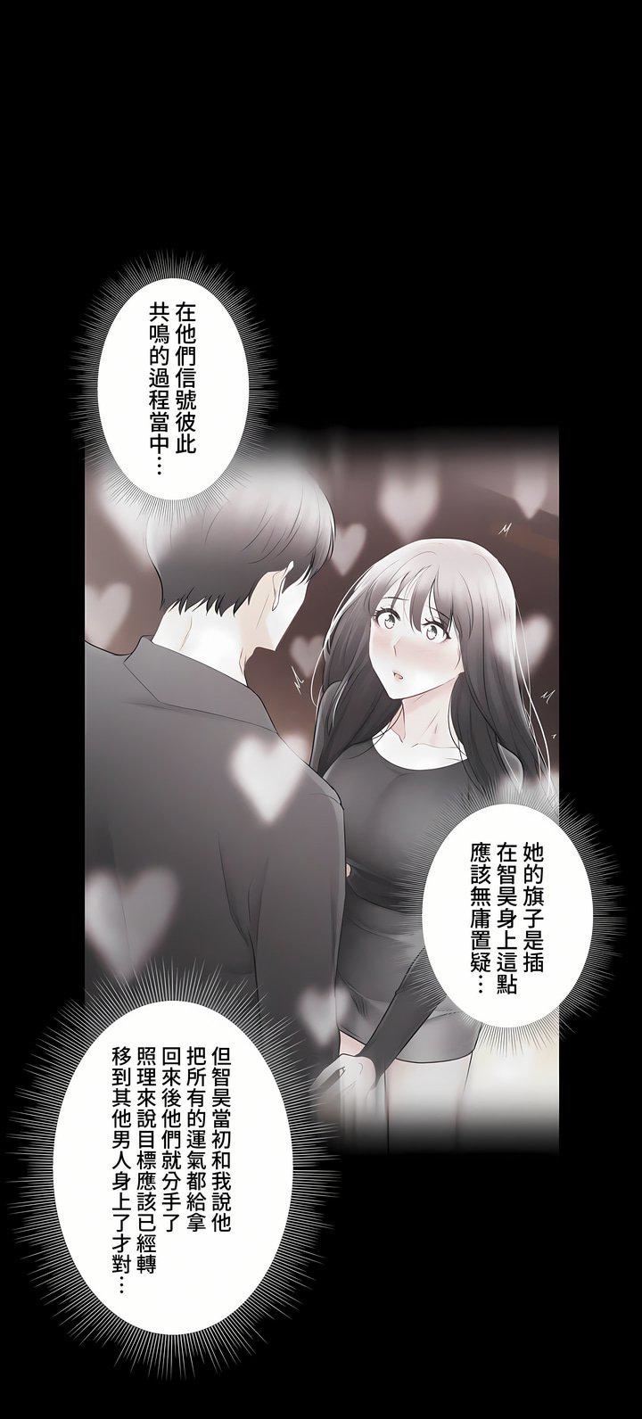 触电!~解封之触~第三季-最终话