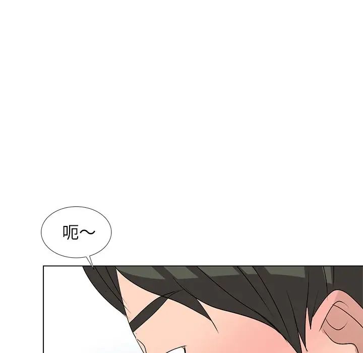 娜娜变身记第33话