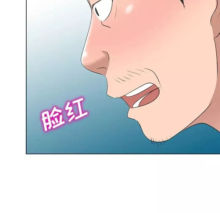 娜娜變身記第33話