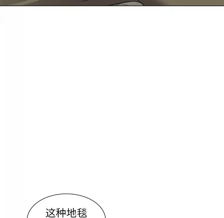 娜娜变身记-第33话 - 图片 135