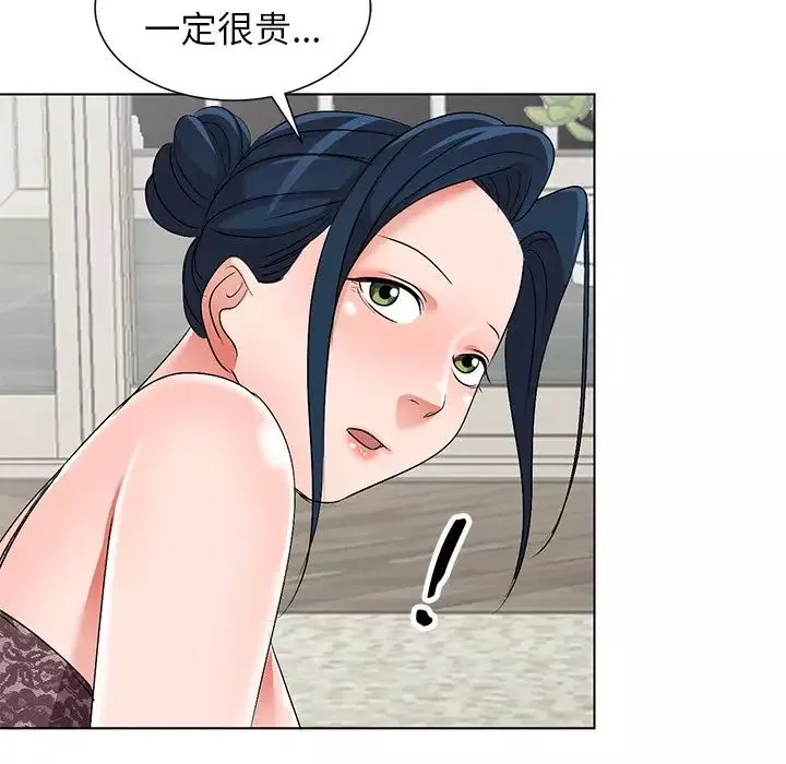 娜娜變身記第33話