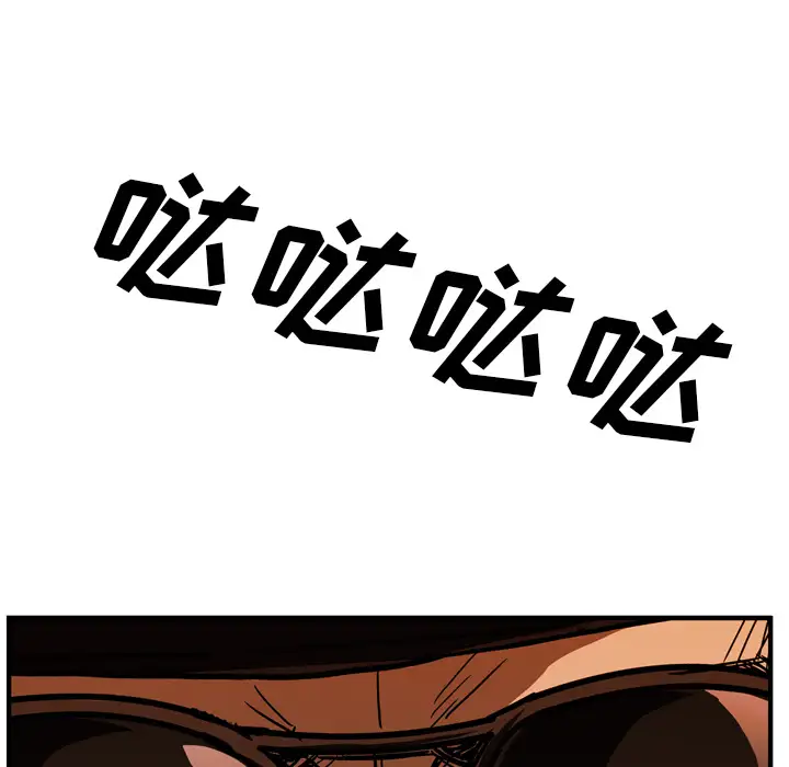 GP-禁区守卫第25话