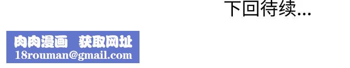 娜娜变身记第33话