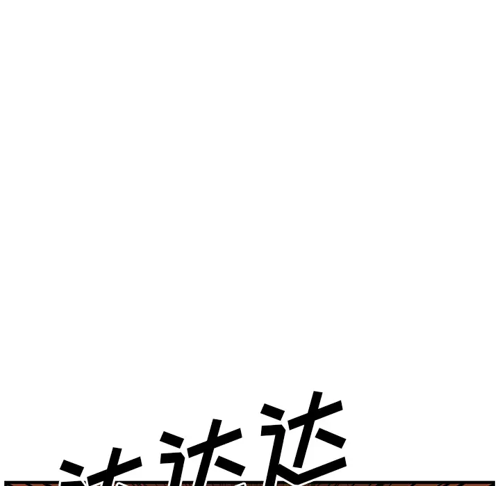 GP-禁区守卫第25话