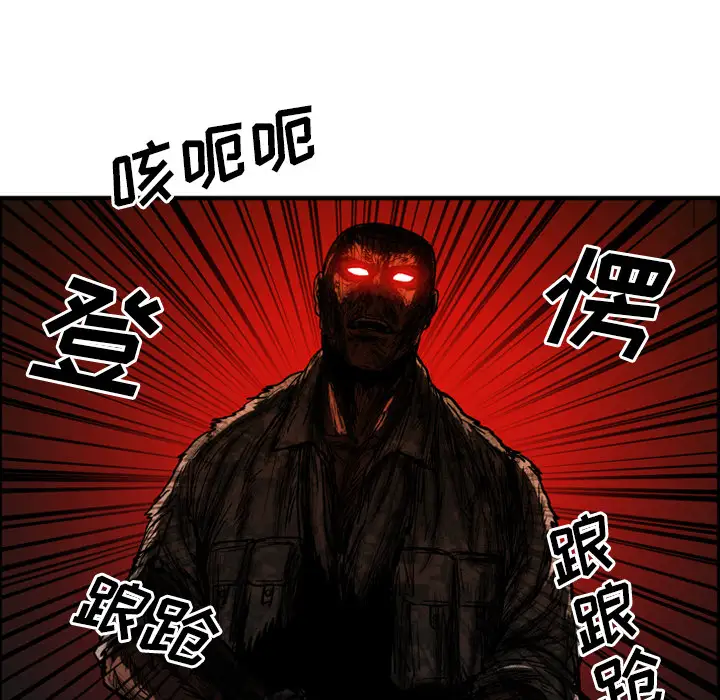 GP-禁区守卫第25话