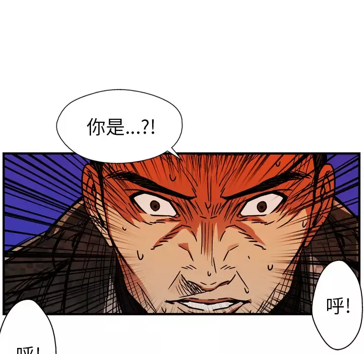 GP-禁区守卫-第25话 - 图片 76