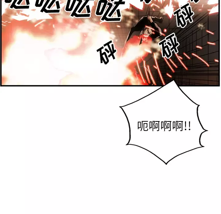 GP-禁区守卫-第25话 - 图片 78