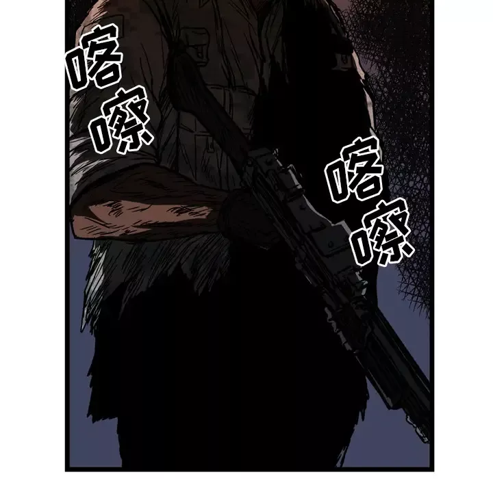GP-禁区守卫-第25话 - 图片 80