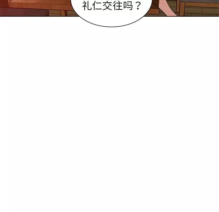 娜娜變身記第34話