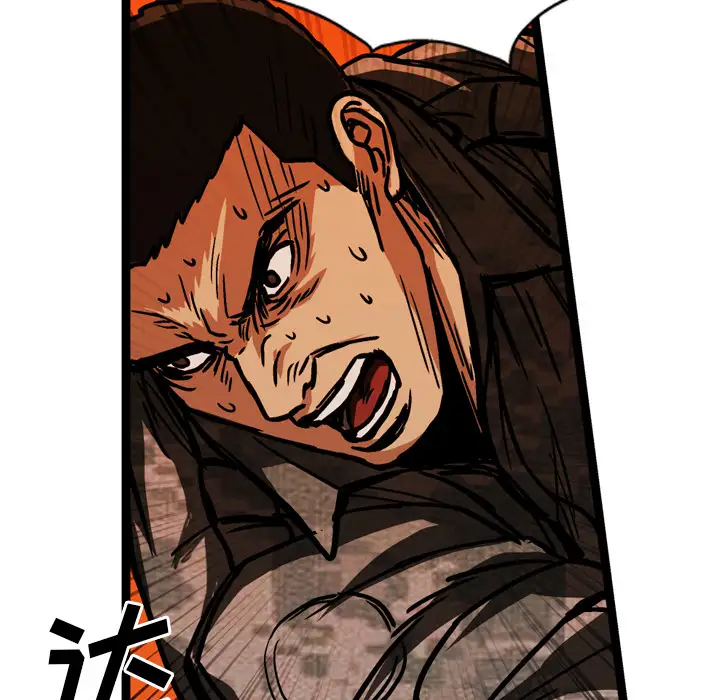 GP-禁区守卫第25话