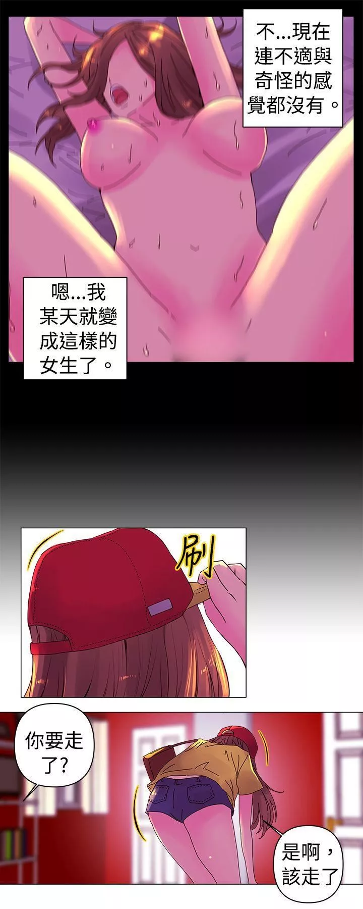 Commission-第1话 - 图片 6