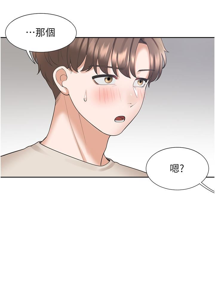 同居上下舖第19話-進退兩難的窘境