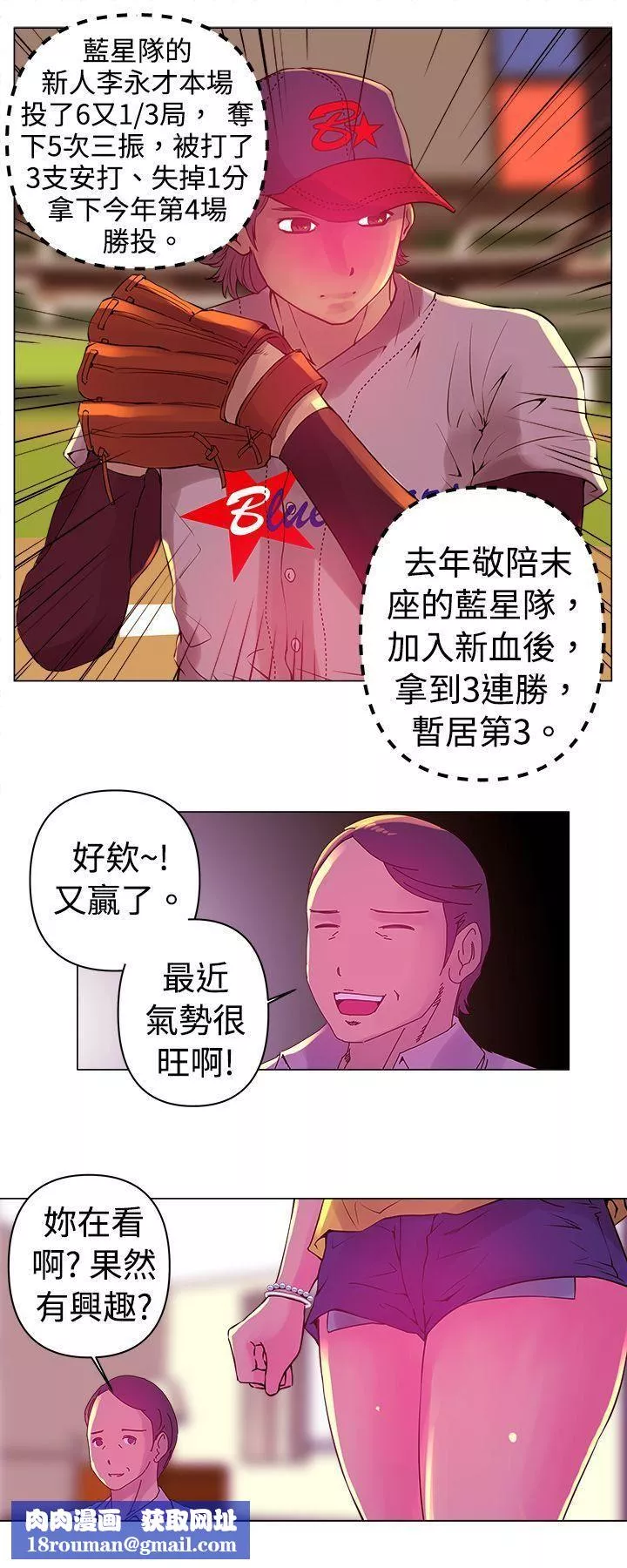 Commission第1話
