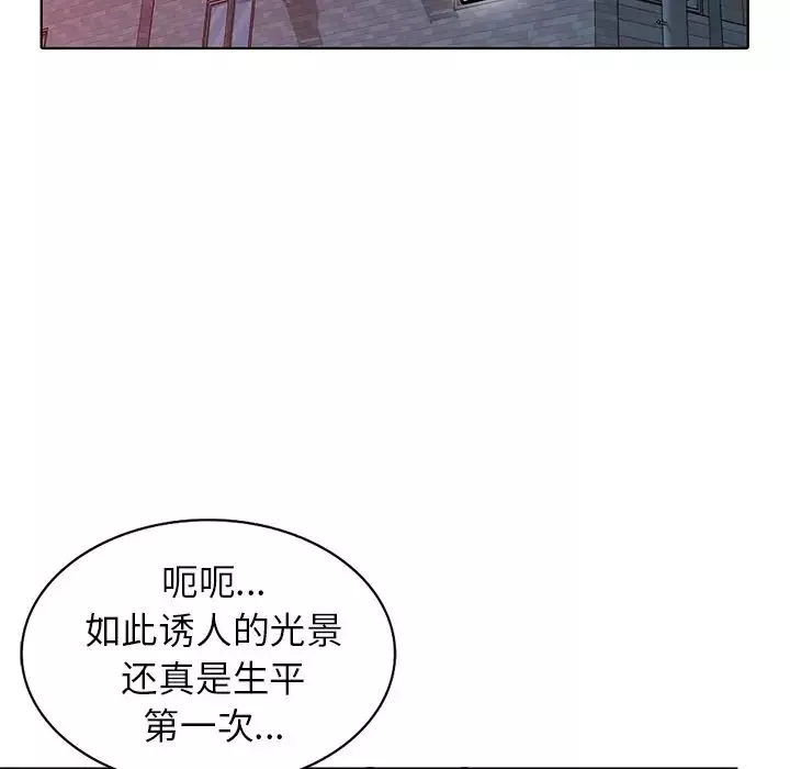 娜娜變身記第34話