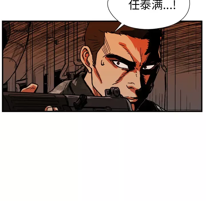 GP-禁区守卫第25话