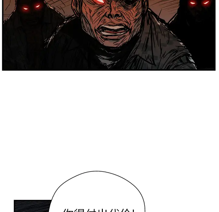 GP-禁区守卫第25话