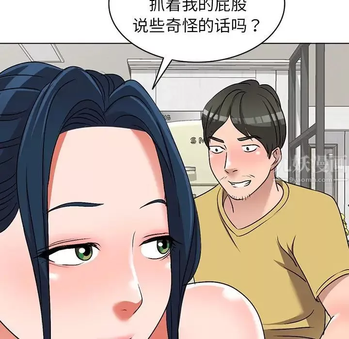 娜娜变身记-第34话 - 图片 46