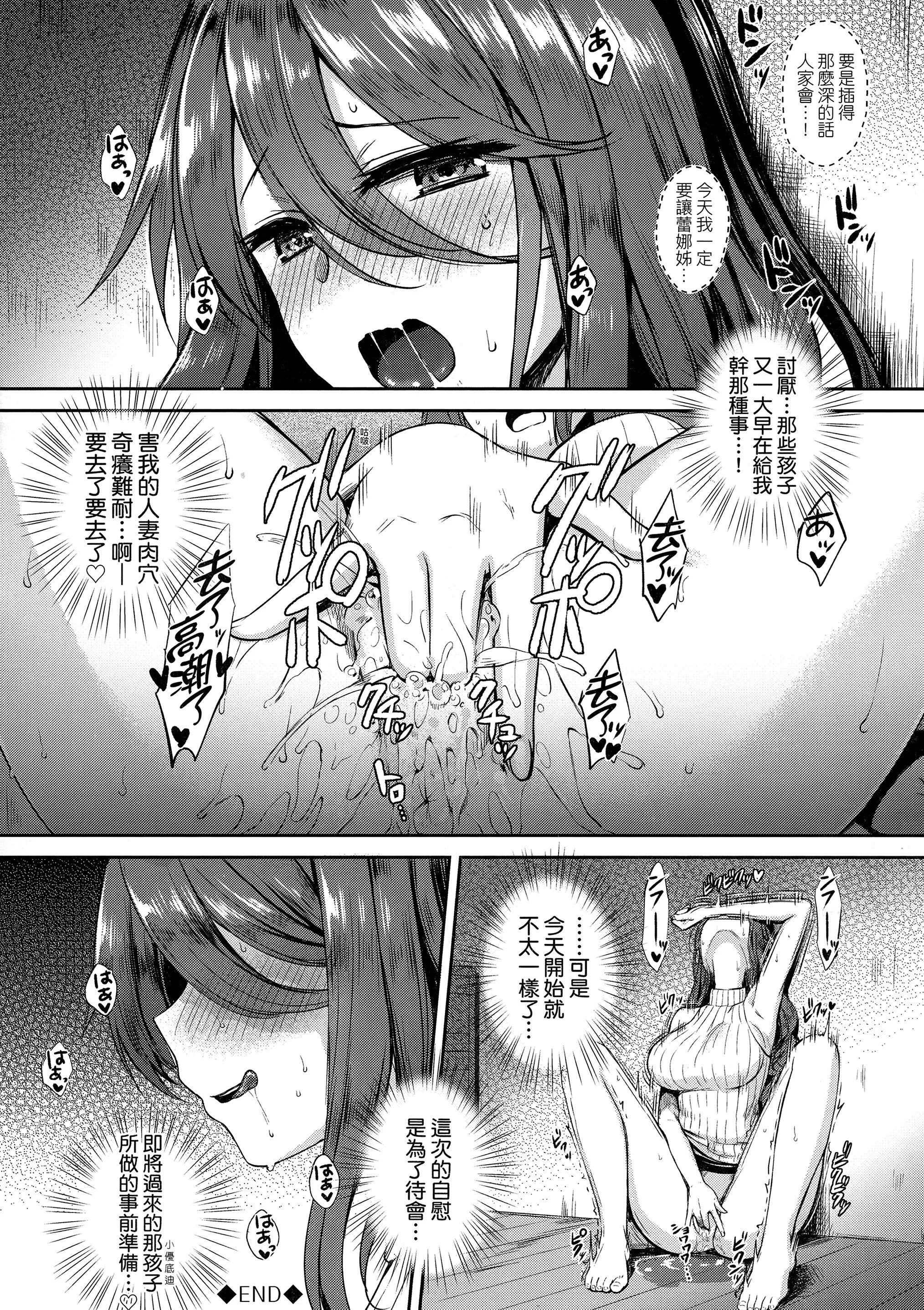 [でらうえあ]となりのサキュバスちゃん｜鄰居傢的傲嬌淫魔美眉[中國翻訳][無修正][でらうえあ]となりのサキュバスちゃん｜鄰居傢的傲嬌淫魔美眉[中國翻訳][無修正]