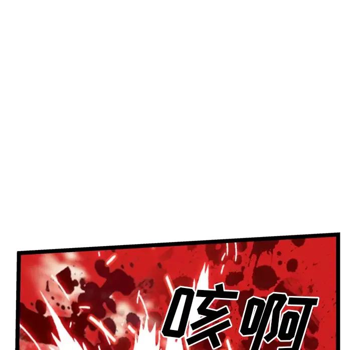 GP-禁区守卫-第25话 - 图片 104