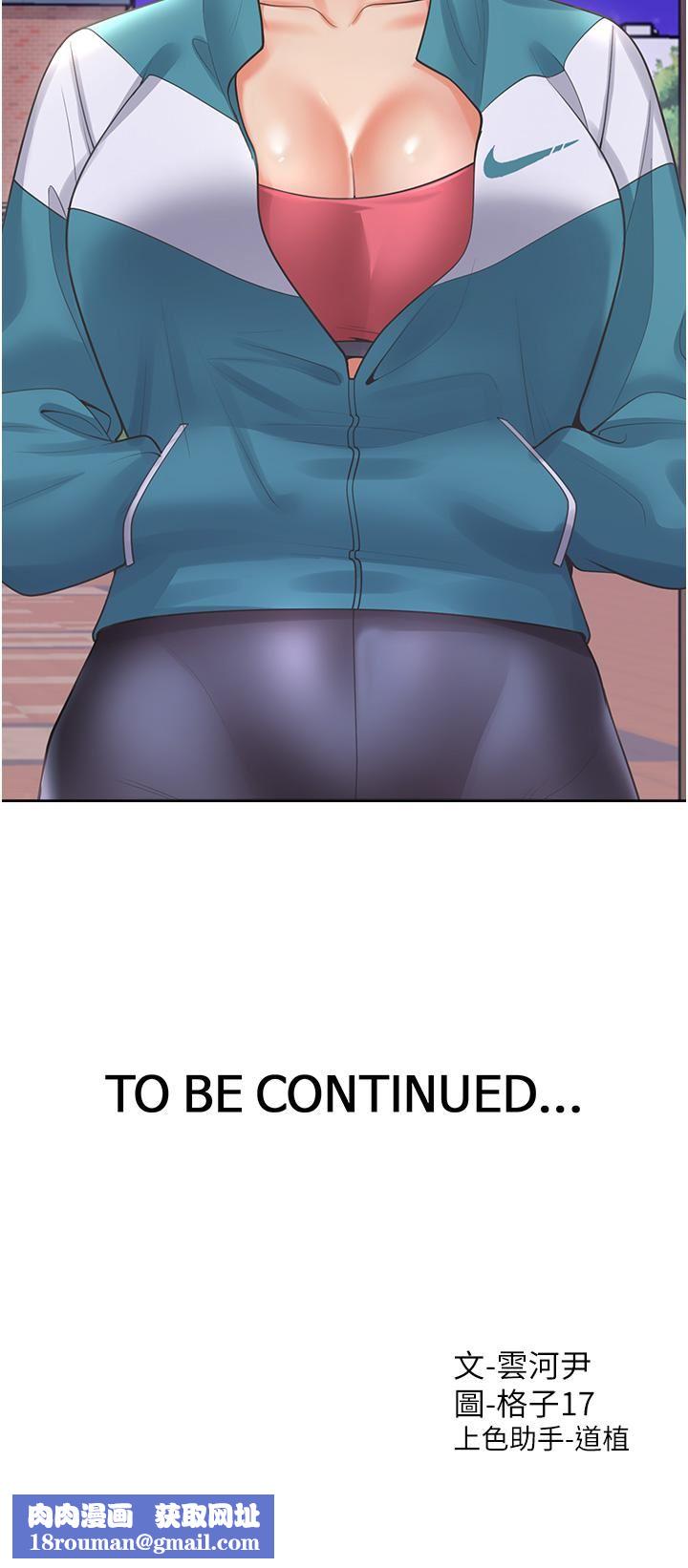 同居上下舖第19话-进退两难的窘境