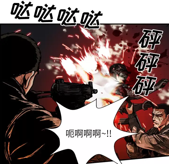 GP-禁区守卫-第25话 - 图片 113