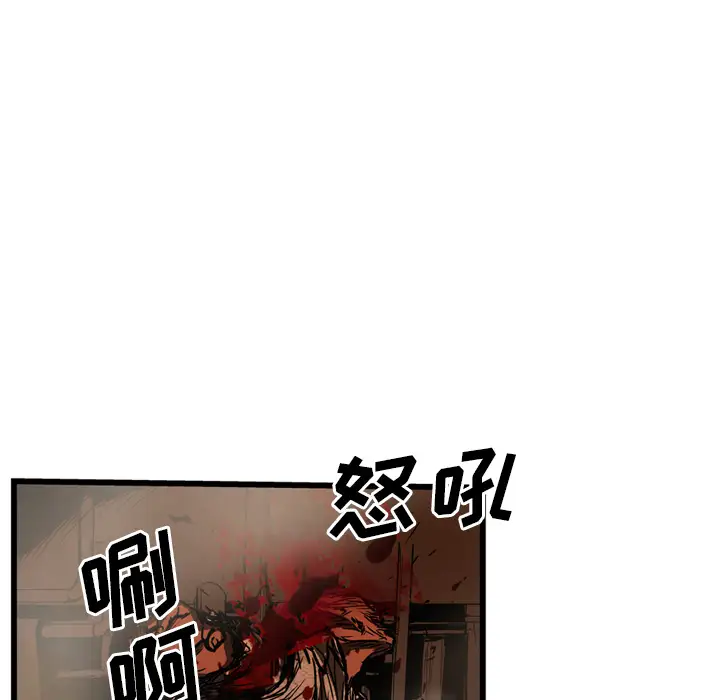 GP-禁区守卫第25话