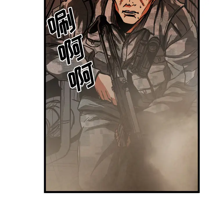 GP-禁区守卫第25话