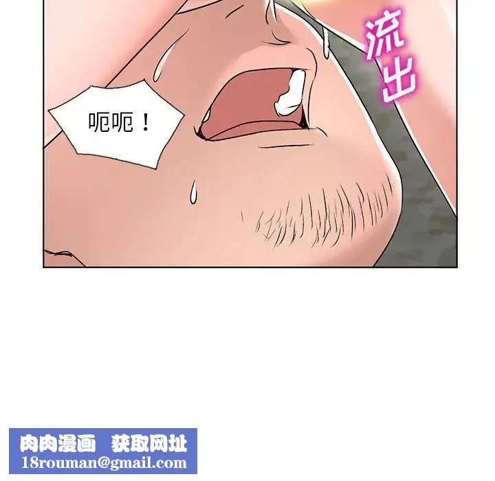 娜娜变身记-第34话 - 图片 80