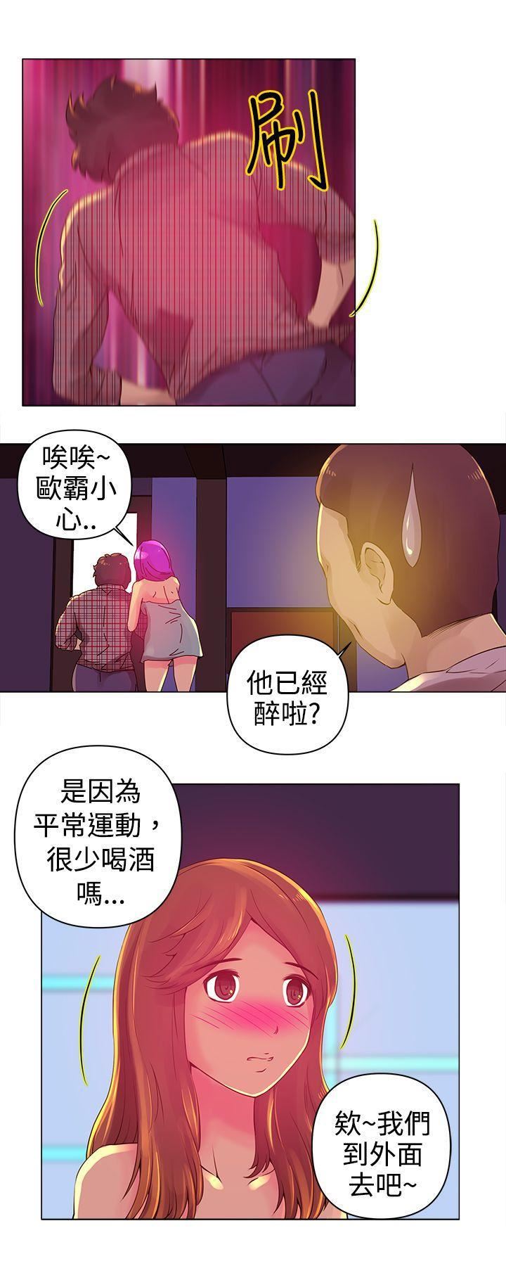 Commission第3话