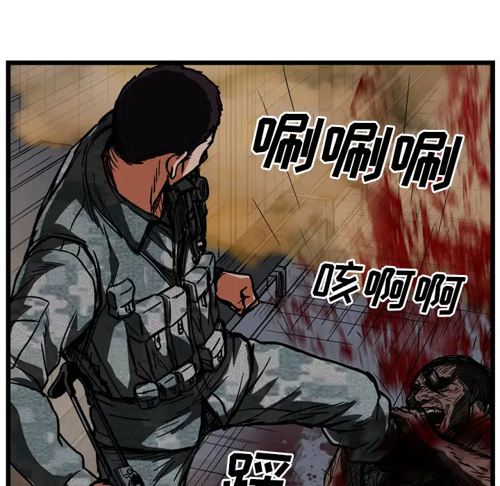 GP-禁区守卫第25话