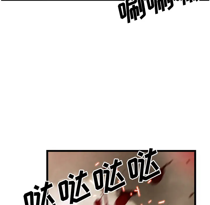 GP-禁区守卫第25话