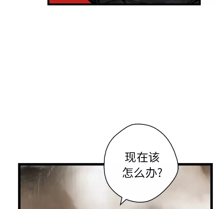 GP-禁区守卫-第25话 - 图片 130