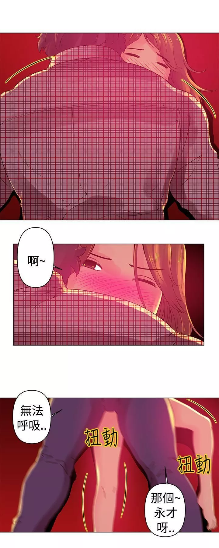 Commission-第4话 - 图片 4