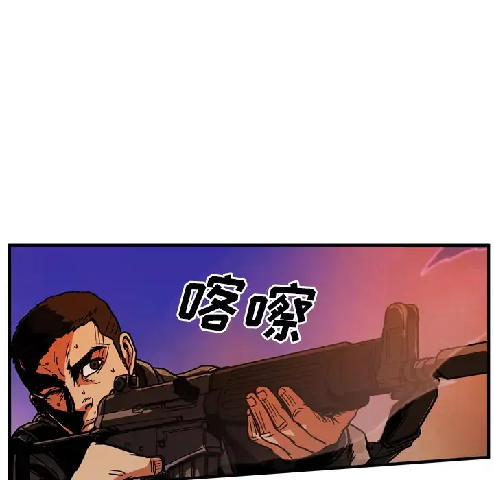 GP-禁区守卫-第25话 - 图片 133