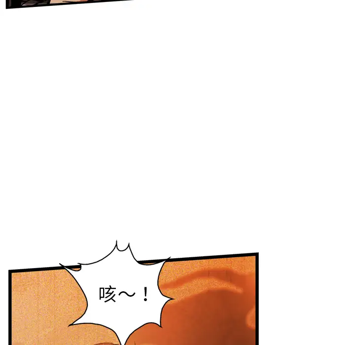 GP-禁区守卫第25话