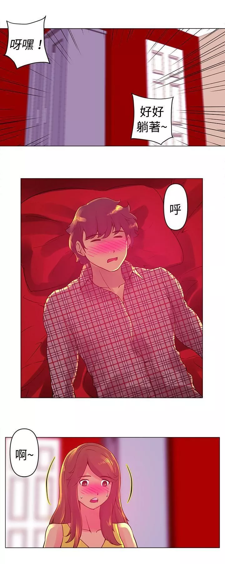 Commission-第4话 - 图片 7
